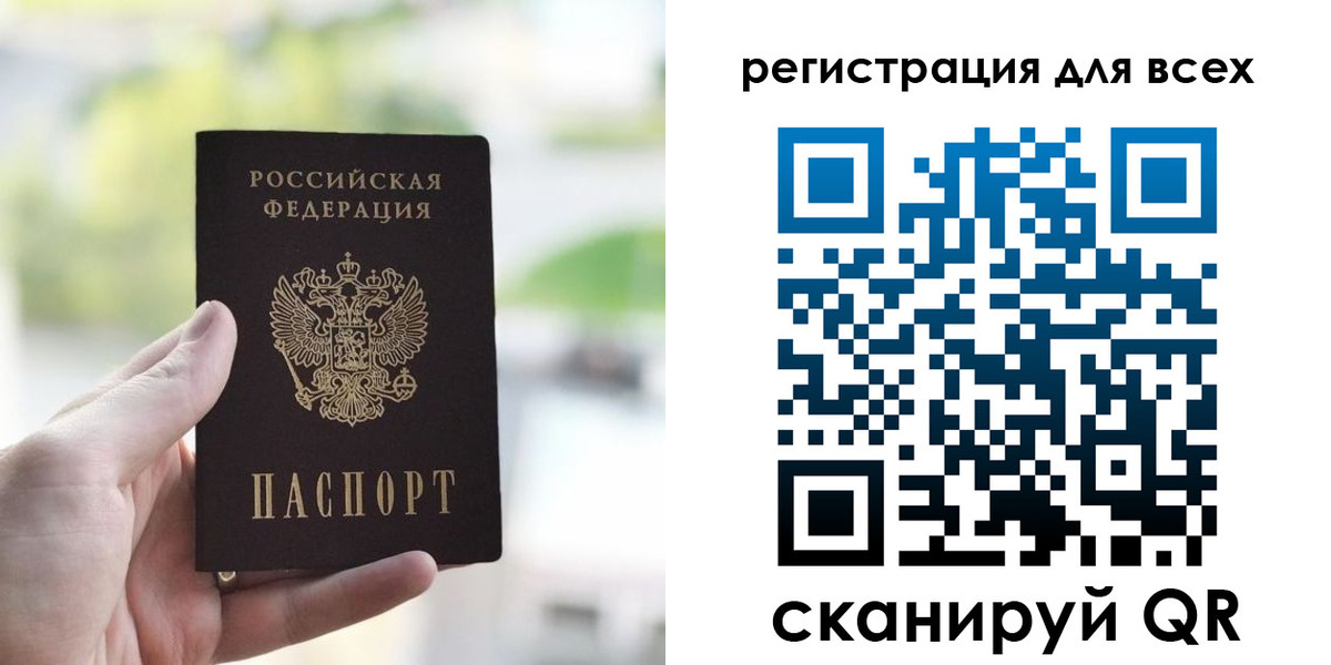 временная регистрация купить в Ухте
