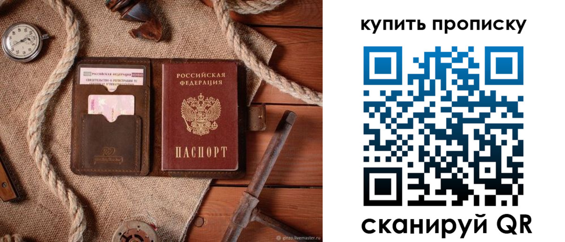 найти адрес прописки в Ухте