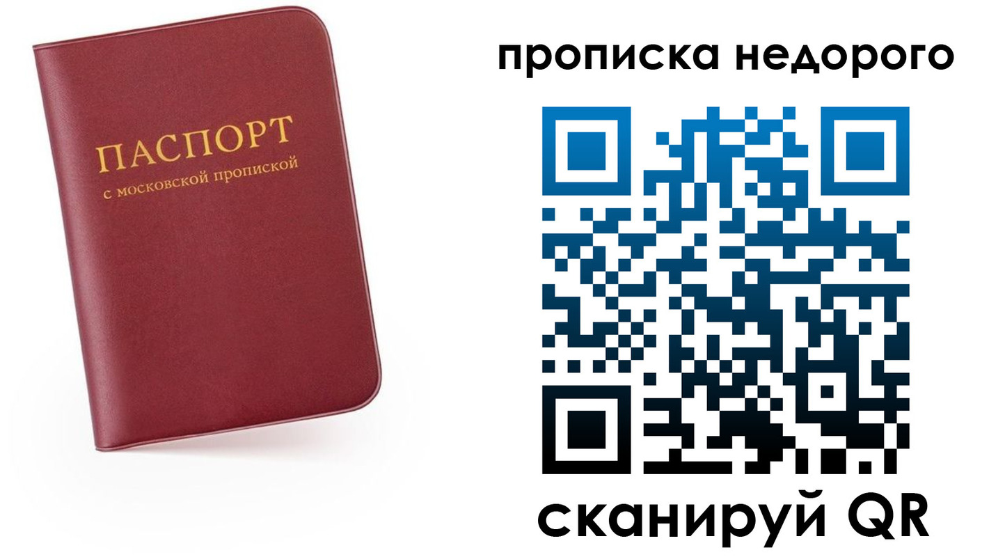 временная регистрация 2025 в Ухте