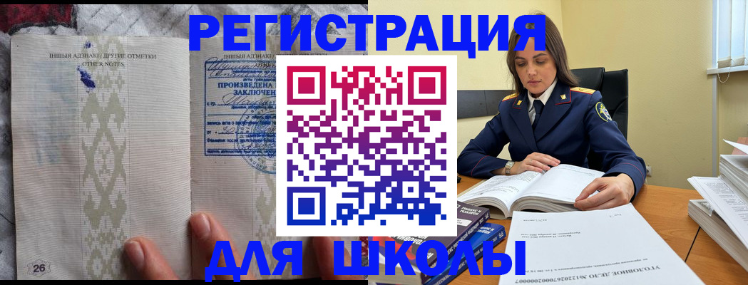 временная регистрация собственник в Ухте