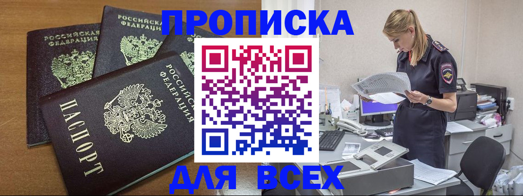 временная регистрация госуслуги в Ухте